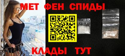 мескалин Усть-Джегута