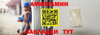 винт Уссурийск