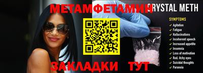 мескалин Усть-Джегута