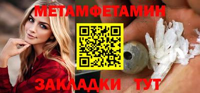 мескалин Усть-Джегута