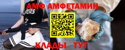 мескалин Усть-Джегута