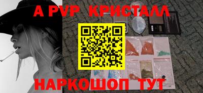 винт Уссурийск
