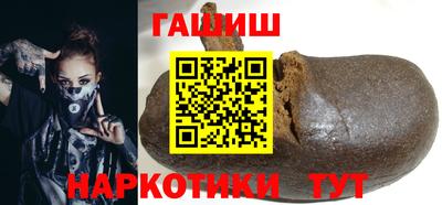 мескалин Усть-Джегута