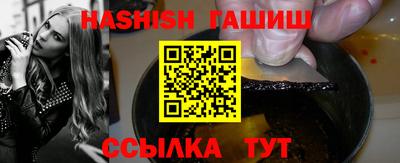 винт Уссурийск