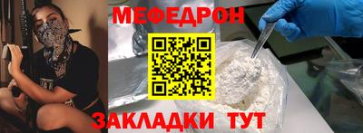 мескалин Усть-Джегута