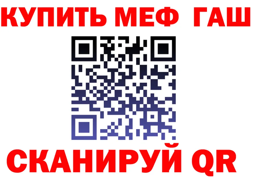 A PVP кристаллы вход это МЕГА Рославль