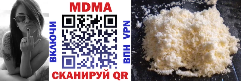 мега tor  Рославль  shop состав  МДМА VHQ 