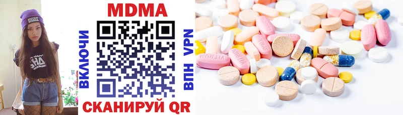 MDMA crystal Рославль