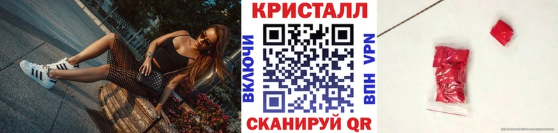 Метамфетамин пудра  Рославль 