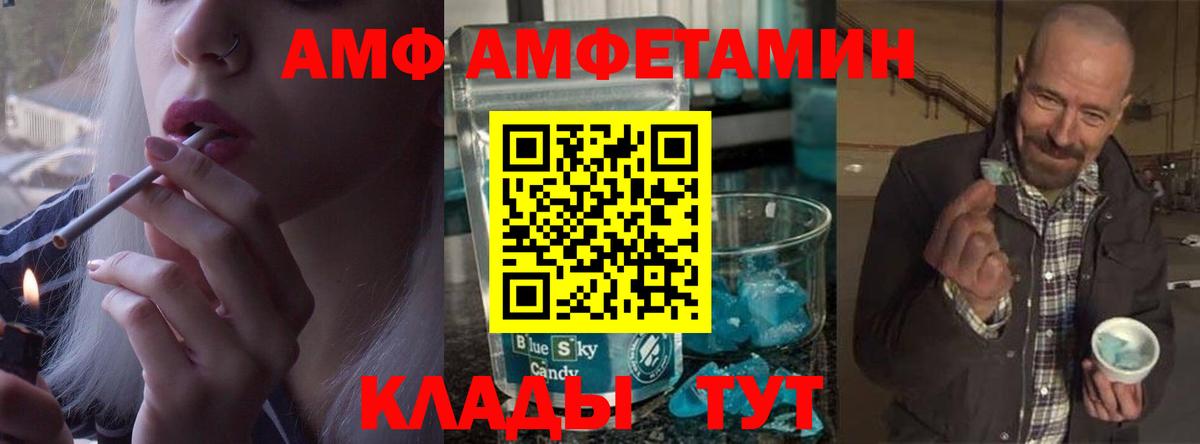 Первитин винт  Первитин винт  Рославль  Вход с VPN 