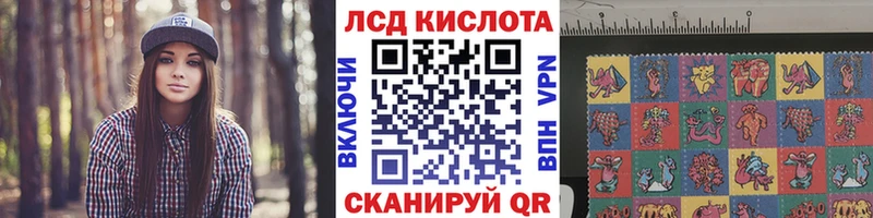Наркотические марки 1500мкг  Рославль 