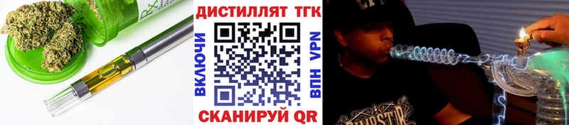 Дистиллят ТГК гашишное масло  сайты даркнета телеграм  Рославль 